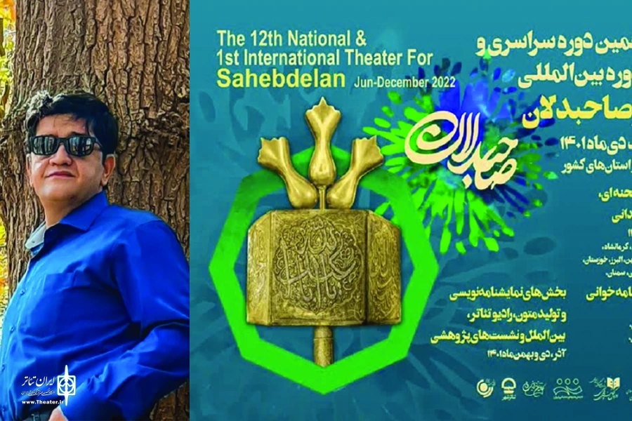 مهدی کوثری یگانه