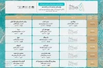 بخش رادیو تئاتر چهل و یکمین جشنواره بین‌المللی تئاتر فجر