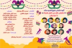 نمایش« زن ذلیل»