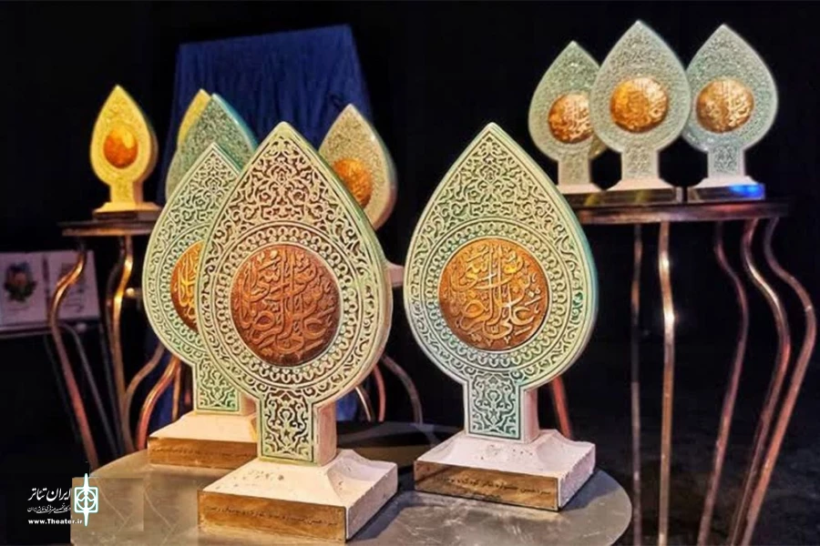 سیزدهمین جشنواره ملی تئاتر کودک و نوجوان و نمایش عروسکی رضوی
