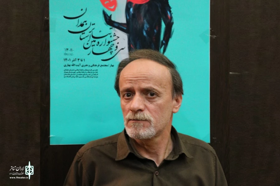 حسین صفی کارشناس تئاتر استان همدان