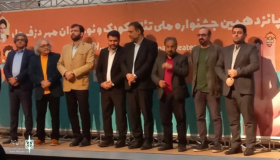 درخشش همدانی ها در جشنواره تئاتر کودک نوجوان دزفول  2