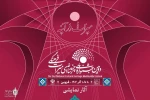 نمایش  خیابانی 