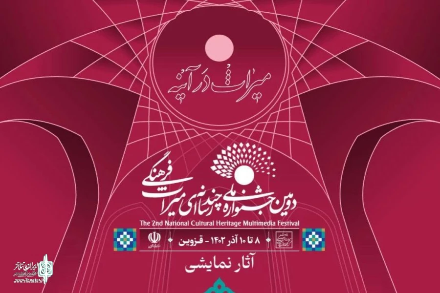نمایش  خیابانی "بادکنک های مهربانی " منتخب سی پنجمین جشنواره تئاتر همدان 2