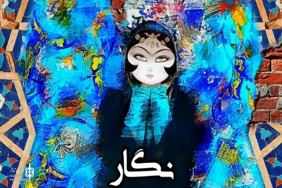 درخشش «نگار» در جشنواره ملی میراث فرهنگی 2