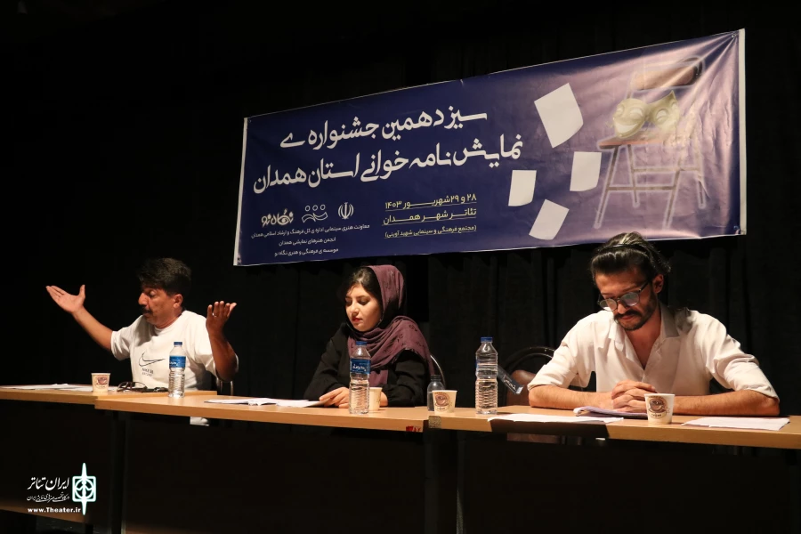برگزیدگان سیزدهمین جشنواره « نمایش نامه خوانی » استان همدان معرفی شدند. 3
