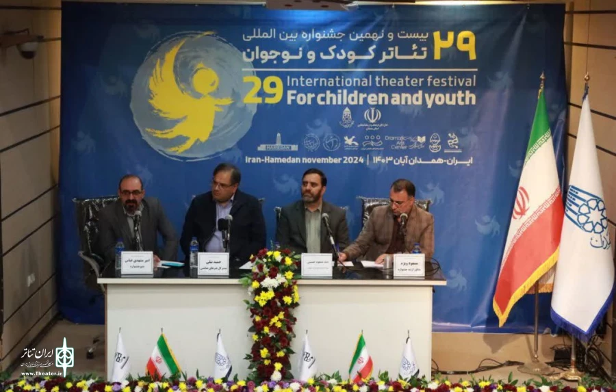 پوستر « بیست ونهمین جشنواره تئاترکودک ونوجوان » همدان رونمایی شد. 3