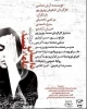 نمایش  « داستان عامه پسند » درهمدان به روی صحنه رفت. 3