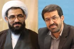 پیام مشترک نماینده ولی‌فقیه و استاندار همدان به جشنواره تئاتر کودک و نوجوان منتشر شد 2