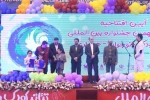 چراغ بیست‌ونهمین جشنواره بین‌المللی تئاتر کودک و نوجوان روشن شد 2