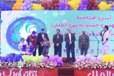 چراغ بیست‌ونهمین جشنواره بین‌المللی تئاتر کودک و نوجوان روشن شد