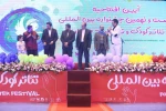 چراغ بیست‌ونهمین جشنواره بین‌المللی تئاتر کودک و نوجوان روشن شد 3
