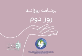 از «روسیه» تا «همدان» برای کودکان/ مسابقه ادامه دارد