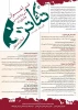 « صندوقچه اسرار » عمو حمید در جشنواره بین المللی تئاتر کودک ونوجوان باز شد. 2