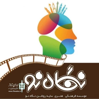 «نگاه نو» در جشنواره تئاتر استان همدان