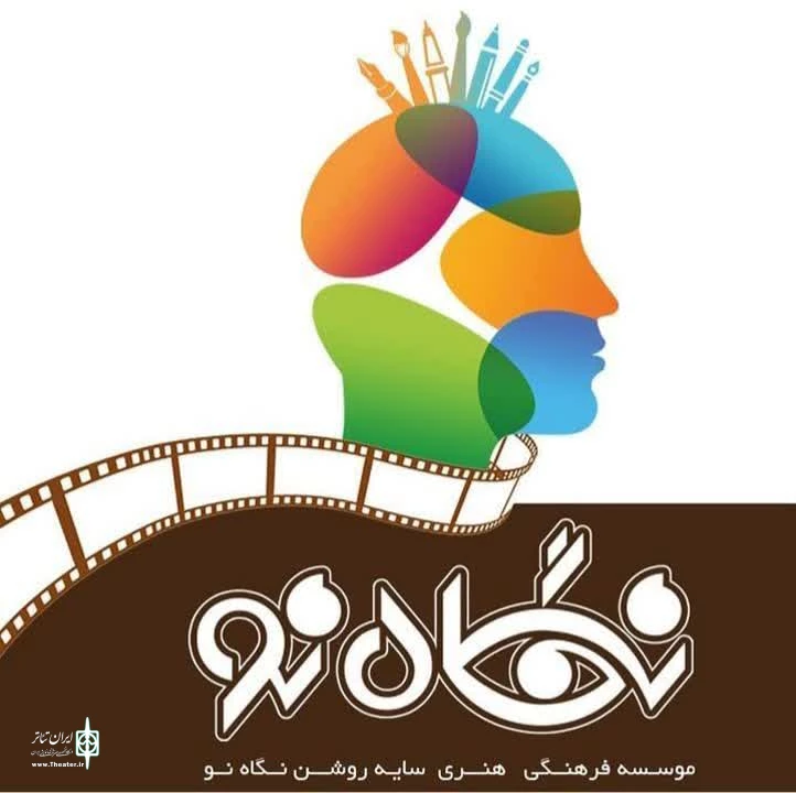 « نگاه نو » در جشنواره تئاتر استانی 3