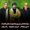 آثار راه یافته به جشنواره تئاتر تک « مونولوگ » معرفی شدند. 2