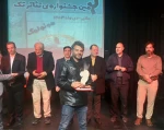 دومین جشنواره استانی تئاتر تک « مونولوگ خوانی » با معرفی برگذیدگان پایان یافت . 2