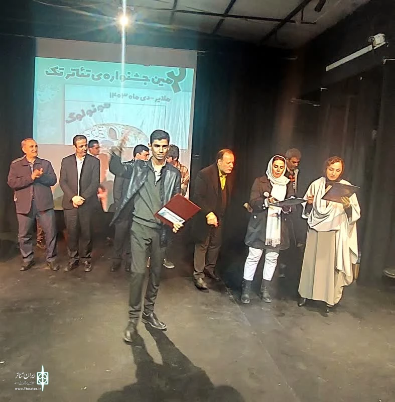 دومین جشنواره استانی تئاتر تک « مونولوگ خوانی » با معرفی برگذیدگان پایان یافت . 8