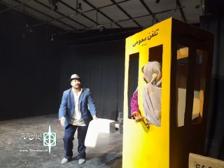 «الکساندر گراهامبل مخترع مفلوک بدبخت» در ملایر